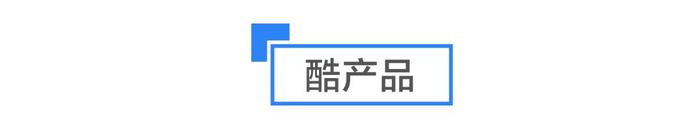 8点1氪：京东金融App被曝获取用户敏感图片；海南椰树集团回应虚假宣传：不违反广告法；《流浪地球》成内地电影票房亚军