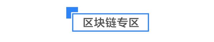 8点1氪：京东金融App被曝获取用户敏感图片；海南椰树集团回应虚假宣传：不违反广告法；《流浪地球》成内地电影票房亚军