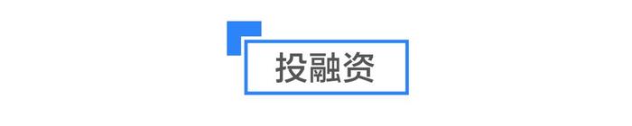 8点1氪：京东金融App被曝获取用户敏感图片；海南椰树集团回应虚假宣传：不违反广告法；《流浪地球》成内地电影票房亚军