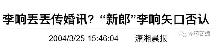 轰轰烈烈求N次婚却分了？把人煽哭的爱情故事，暗藏着备胎和嫩模