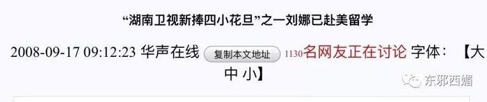轰轰烈烈求N次婚却分了？把人煽哭的爱情故事，暗藏着备胎和嫩模