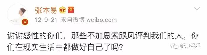 8岁一见钟情！11岁在一起！和“大叔”交往7年的她到底结婚没？