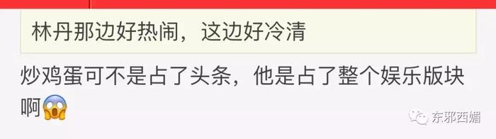 轰轰烈烈求N次婚却分了？把人煽哭的爱情故事，暗藏着备胎和嫩模