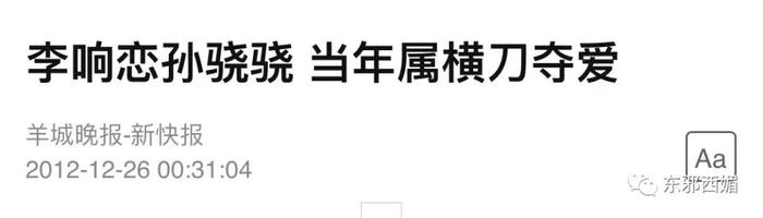 轰轰烈烈求N次婚却分了？把人煽哭的爱情故事，暗藏着备胎和嫩模
