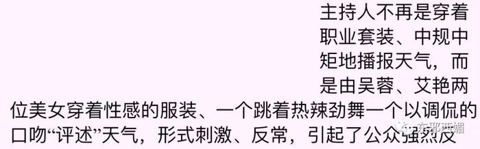 轰轰烈烈求N次婚却分了？把人煽哭的爱情故事，暗藏着备胎和嫩模