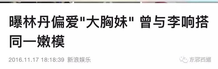 轰轰烈烈求N次婚却分了？把人煽哭的爱情故事，暗藏着备胎和嫩模