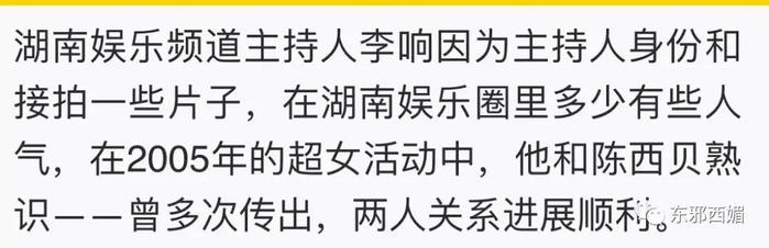 轰轰烈烈求N次婚却分了？把人煽哭的爱情故事，暗藏着备胎和嫩模