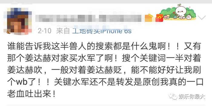 练习生里的又一个星二代？明明可以走东北小王子的路线却偏偏抄袭刷票？