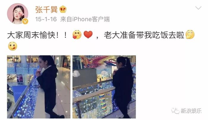 8岁一见钟情！11岁在一起！和“大叔”交往7年的她到底结婚没？