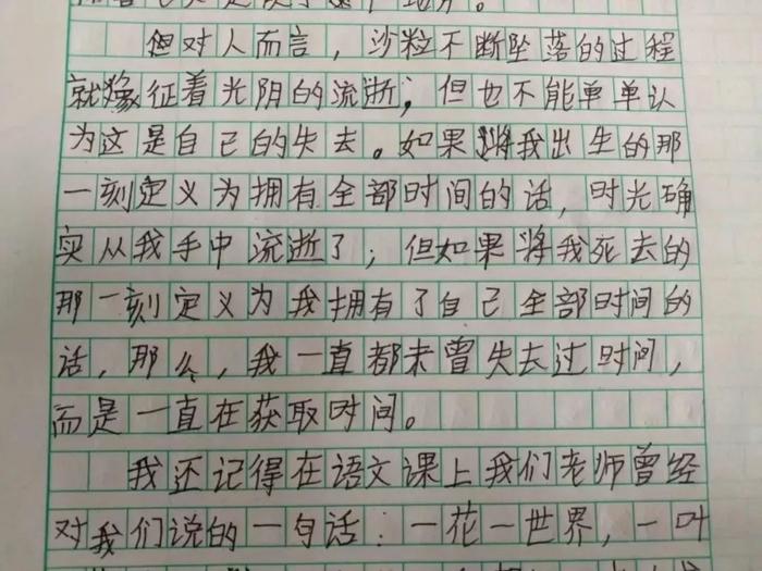 “我一直都未曾失去过时间”，这篇小学生作文火了，思维令人惊叹