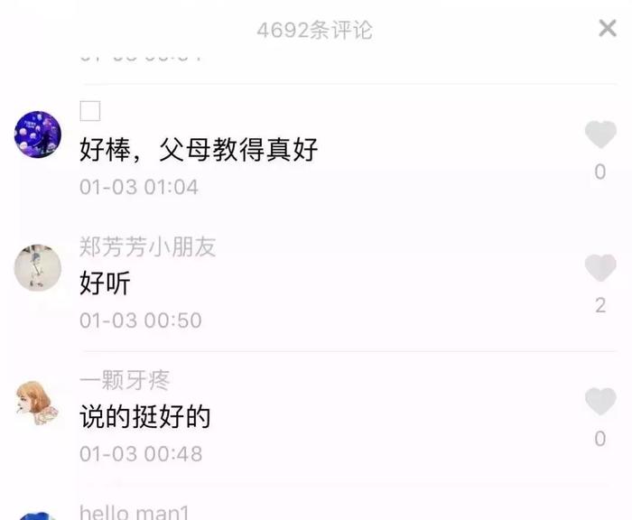 1岁多就会说英语，人家娃启蒙怎么做的？