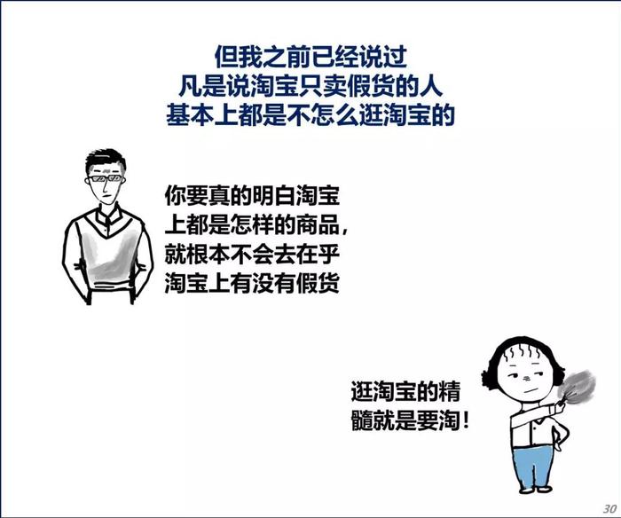 一次逆时代的超前！马云粑粑能赌对老人经济吗