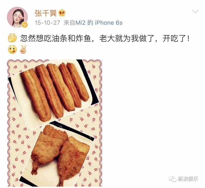 8岁一见钟情！11岁在一起！和“大叔”交往7年的她到底结婚没？