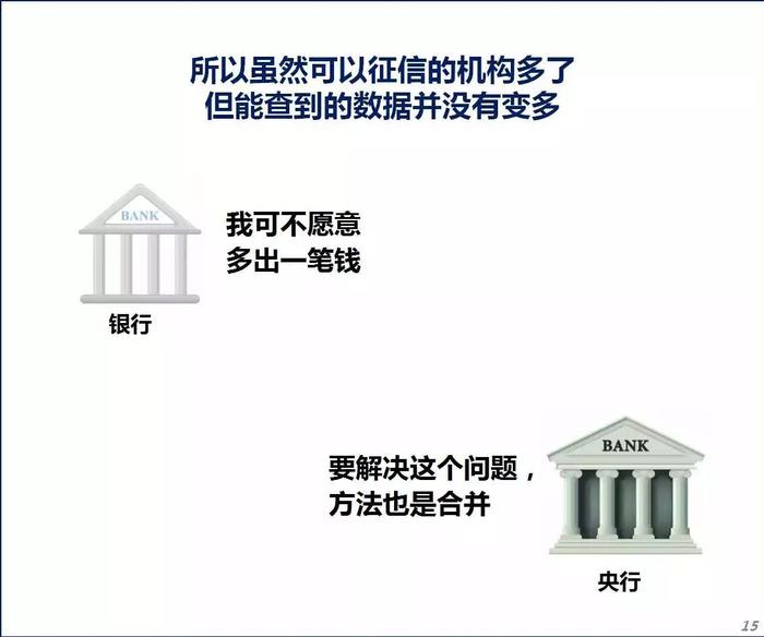 18年金融圈的第一件大事！意外扯到了最近的风头人物