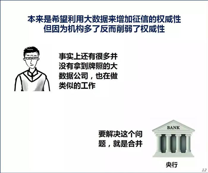 18年金融圈的第一件大事！意外扯到了最近的风头人物