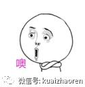 随后,专家把石碑上的字拓了下来: