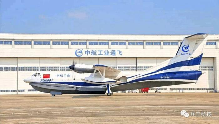 图注:AG600大型水陆两栖飞机