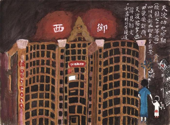 她是民国闺秀，75岁开始画画，“像是换了一种人间”