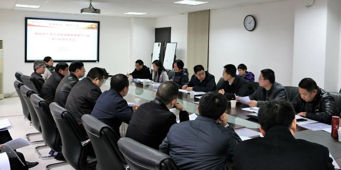 湖南省大学生思想道德素质提升工程项目结项工