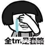 8岁一见钟情！11岁在一起！和“大叔”交往7年的她到底结婚没？