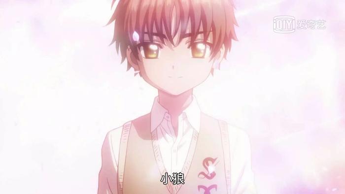 小狼