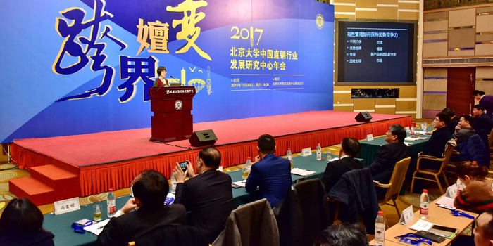 直销业业绩增速明显放缓 报告称传销等骗局频