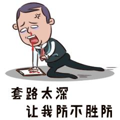 一份没有保障的保单，害了多少孩子！