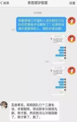 没完没了的撕！在一起时是王子公主画风，分手秒变狗血八点档？