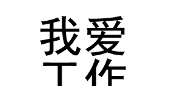 【新年送50元话费】移动大王卡,首月免费用,不