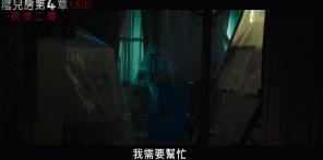 温子仁监制《潜伏4》恐怖升级，指甲穿喉尖叫声不断！