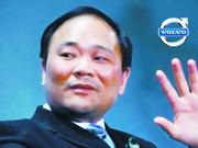 李书福海外豪气收购背后：融资平台露出冰山一角