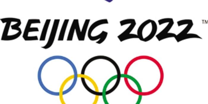 北京2022冬奥会和冬残奥会会徽亮相