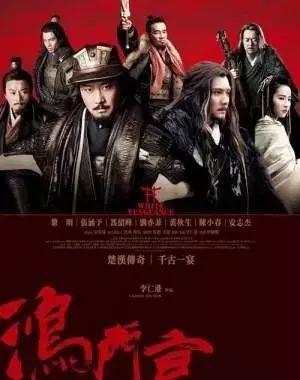 10部中国历史题材经典电影，喜欢的历史可以看看！