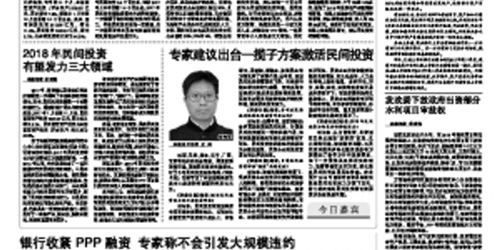 为什么叫一揽子计划 w700h350z1l10t10303.jpg