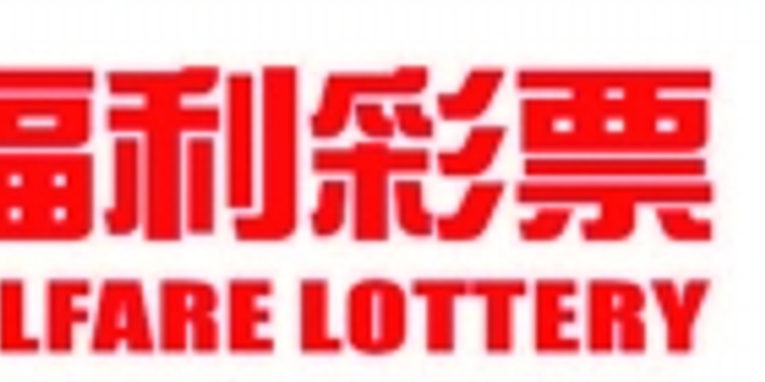 2018年起江苏福彩双色球和快3可多期投注