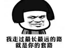 民警惊呼"智商不够用",东莞惊现烧脑版"拼车掉钱包"骗局