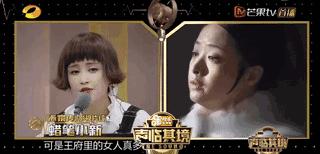 光声音就让你高潮，这综艺才是「真·演员的诞生」