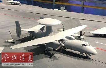 资料图片:网络上流传的“空警”-600舰载预警机模型。