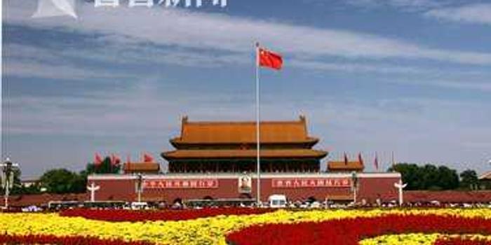 首部中国国家中心城市发展报告发布