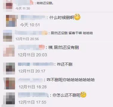 吵架就剃头，纪凌尘解锁哄女朋友新方式...