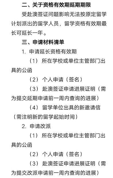 这个国家政府用诡异行为 正毁掉中国高材生的前途