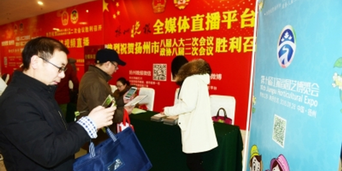 酷炫H5+微信推送+微博直播 本报全媒体播报两