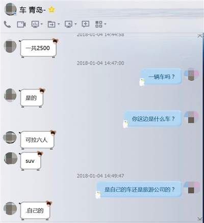 私家车司机通过网络约车揽客,承接包车业务。