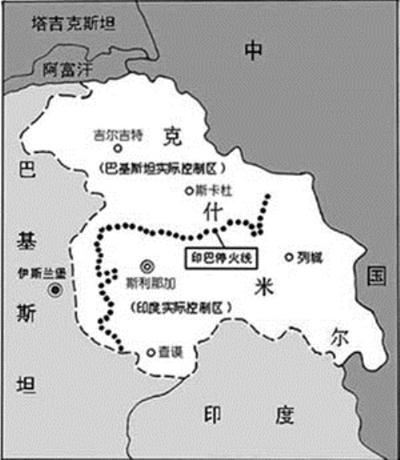 资料图片:克什米尔地区示意图。(图片来源于网络)