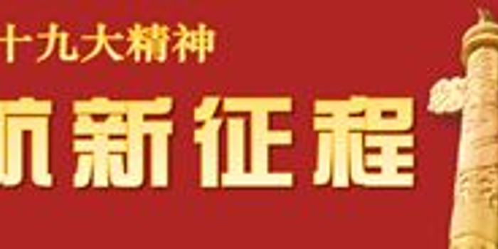 [新时代 新气象 新作为]贵州遵义花茂村大力发展