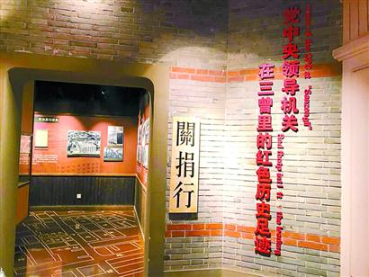 三曾里楼下挂着“关捐行”的牌子,以提供代替客户填写外文表格报关服务作为掩护。