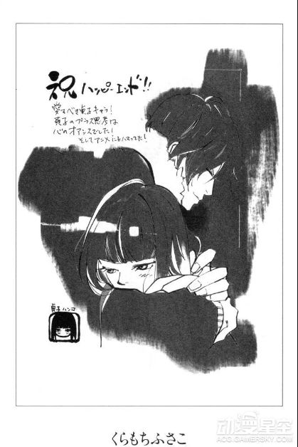 28位漫画家绘制《好想告诉你》完结贺图公布