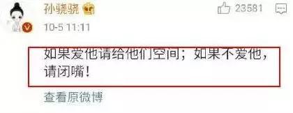 没完没了的撕！在一起时是王子公主画风，分手秒变狗血八点档？