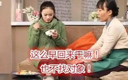 今日互动：当情人节撞上新年，你是陪女朋友，还是回家过年？