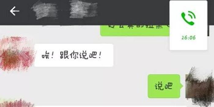 单身妇女的电话号码